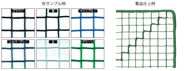 株式会社 吉田隆 ｜ 商品情報 ｜ 化繊ネット